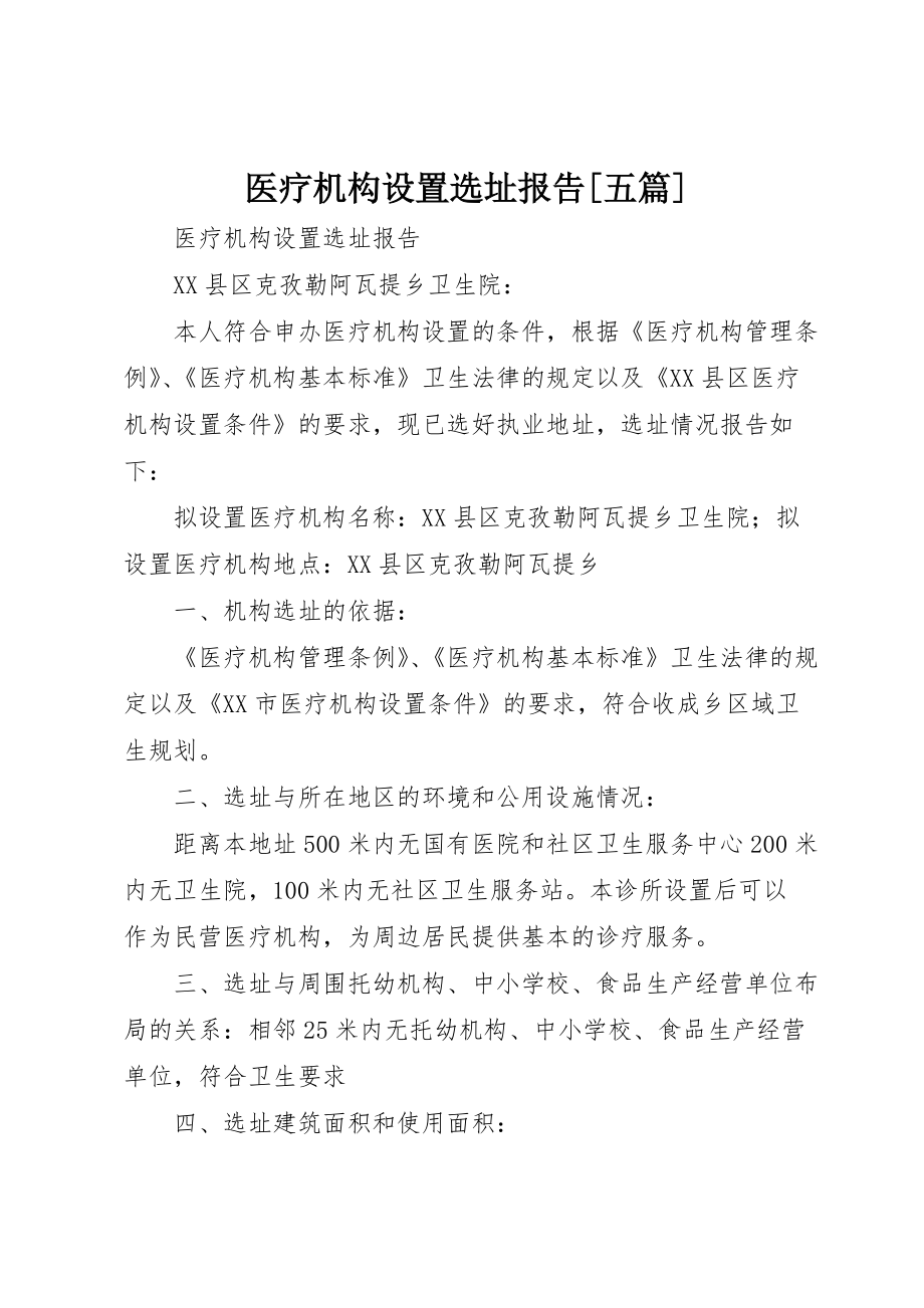 销售电子产品 第5页