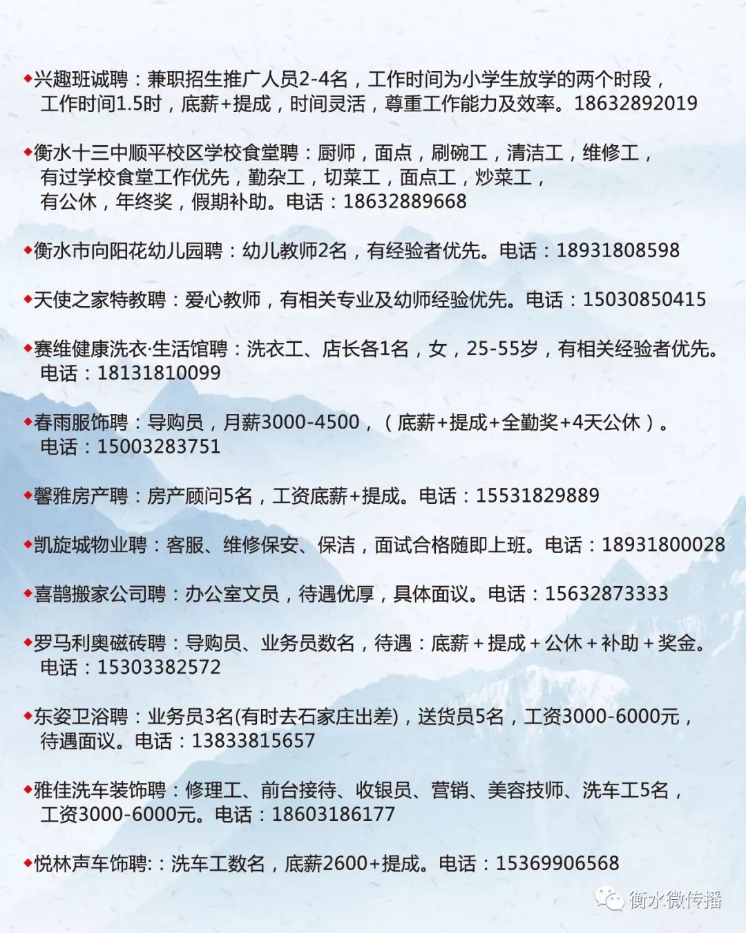 章丘快递员最新招聘，启程未知之旅，探寻小巷特色小店！