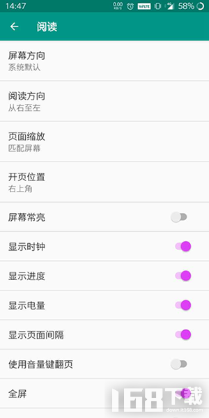 销售电子产品 第2页
