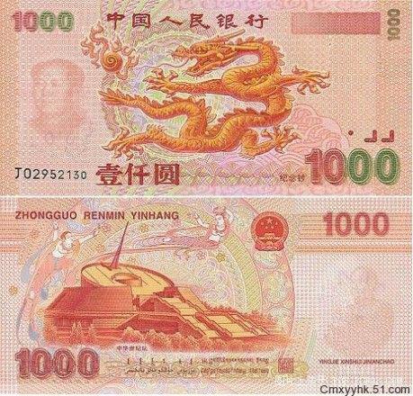 最新版人民币图片,温馨日常，偶遇最新版人民币图片的故事