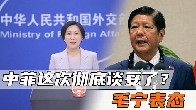 中菲最新动态，两国最新消息更新